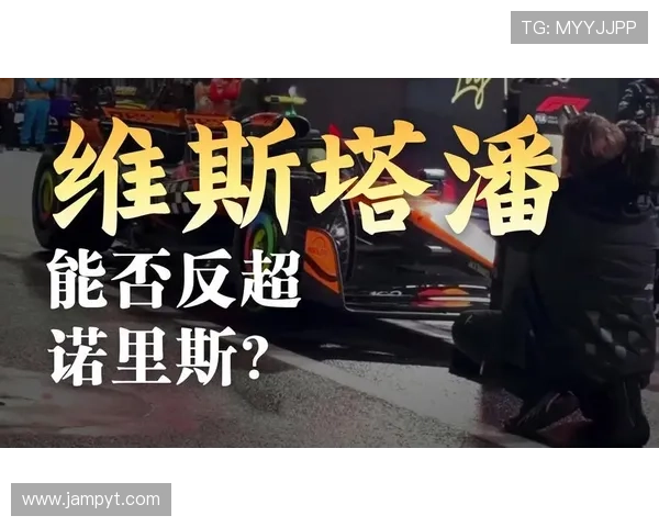 F1新赛季风云再起车队格局生变焦点战役引爆全球关注赛车迷热议